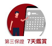 guarantee-3